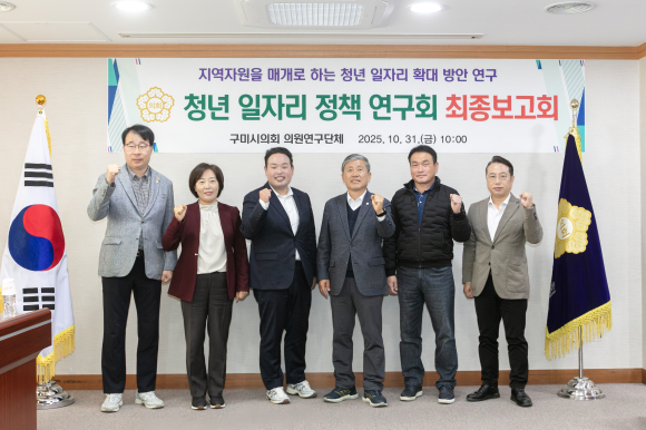 구미시의회 제공