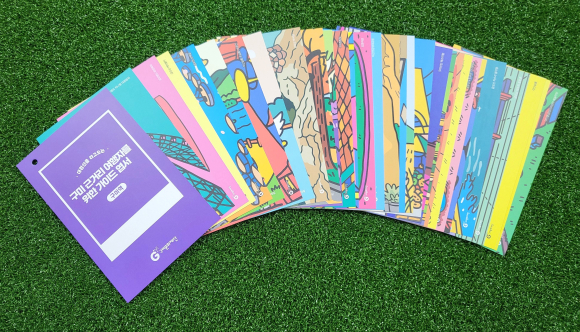 구미문화재단 제공