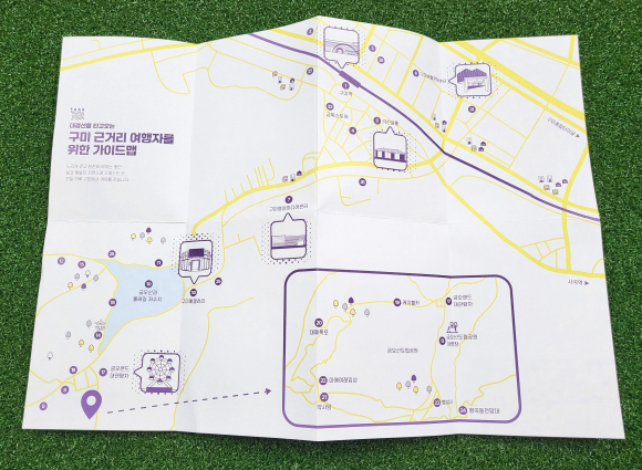 구미문화재단 제공