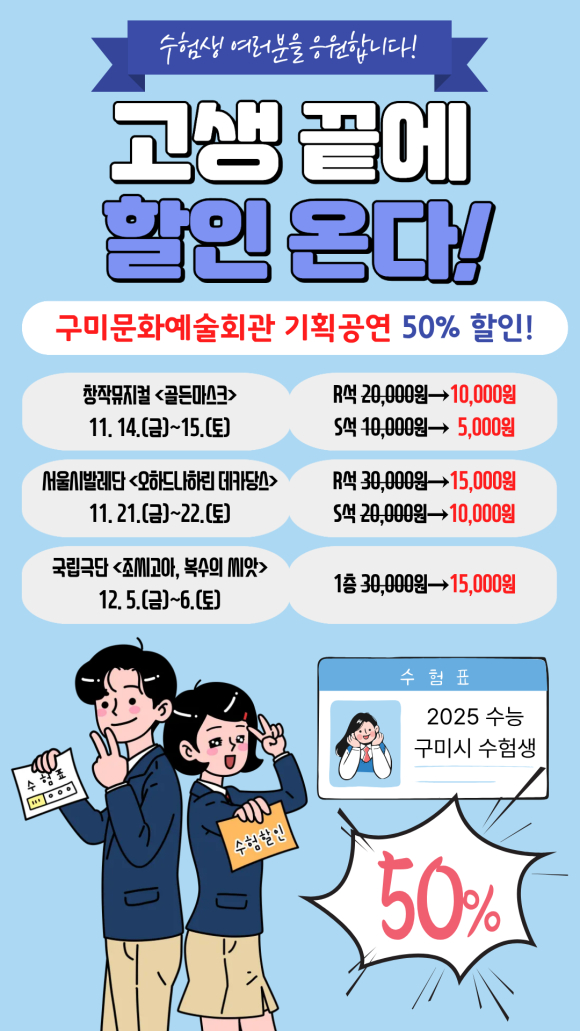 구미시청 제공