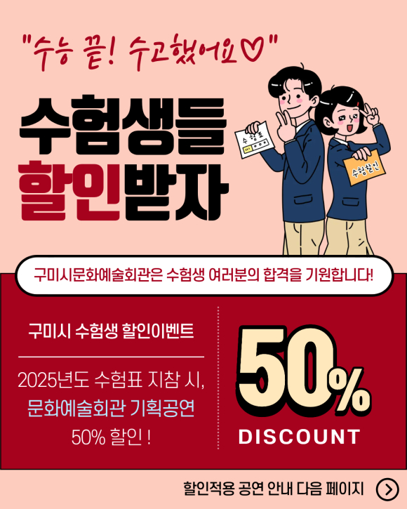 구미시청 제공