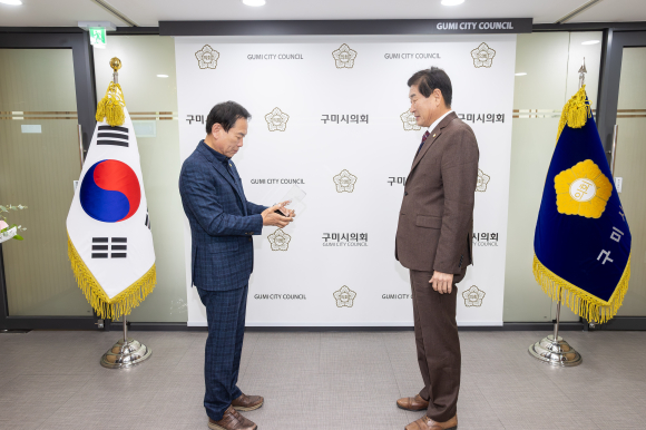 김영길 의원(구미시의회 제공)