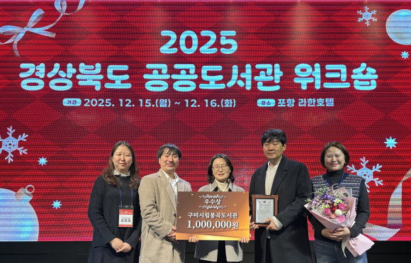 구미도시공사 제공