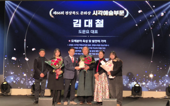 김천시청 제공(김대철 대표)