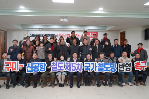 강명구 의원실 제공