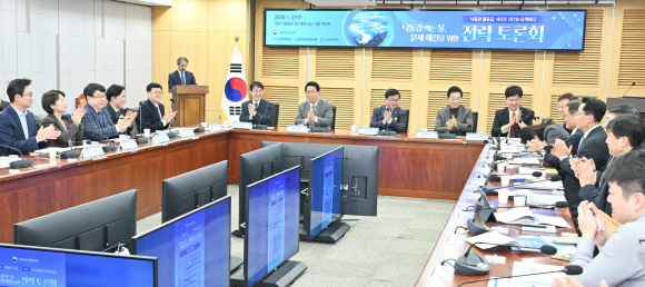 기후에너지환경부 제공