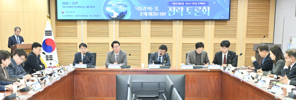 기후에너지환경부 제공