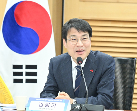 기후에너지환경부 제공