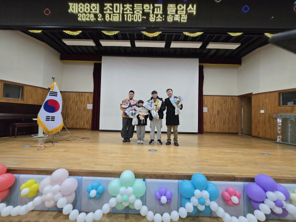 김천교육지원청 제공