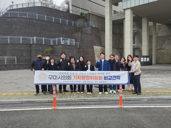 구미시의회 제공