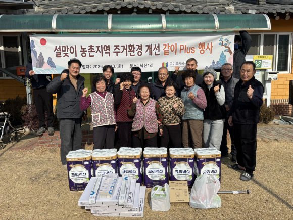 구미도시공사 제공