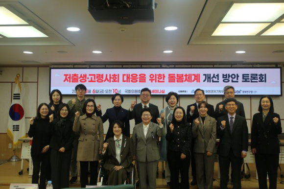 임이자 의원실 제공