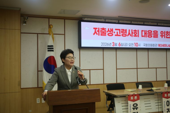 임이자 의원실 제공