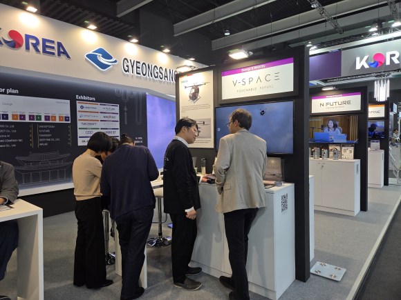 구미전자정보기술원 제공