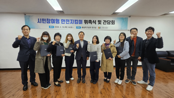 구미도시공사 제공