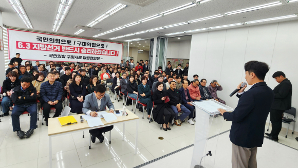 강명구 의원실 제공