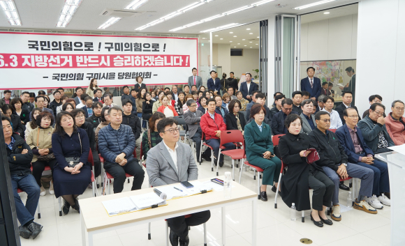 강명구 의원실 제공