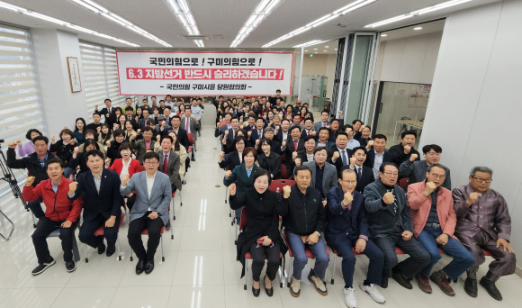 강명구 의원실 제공