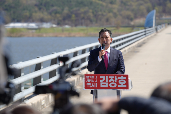 김장호 예비후보 제공