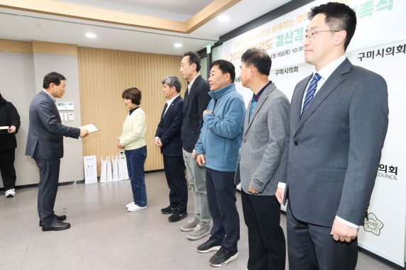 구미시의회 제공