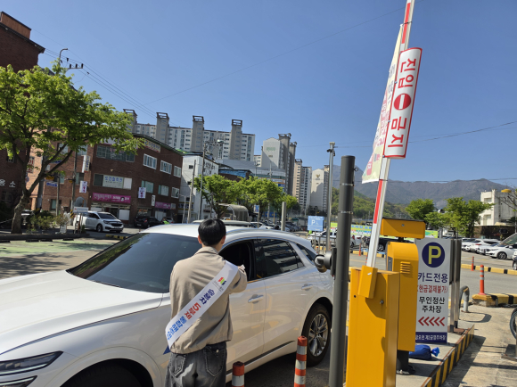 구미도시공사 제공