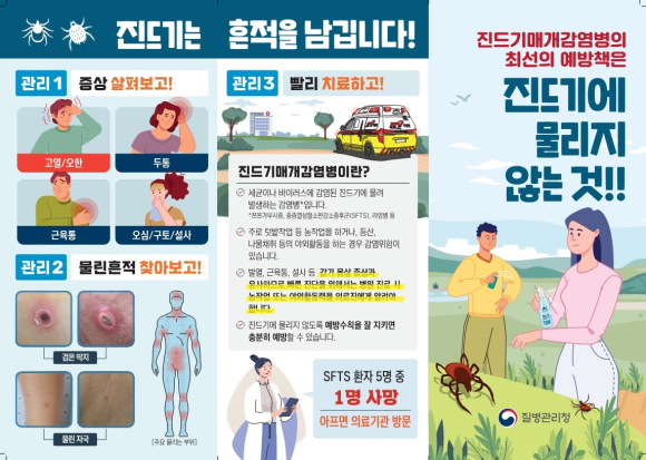 구미시청 제공