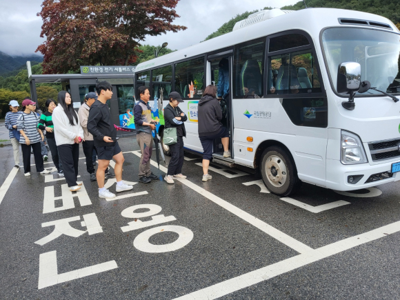 덕유산국립공원 사무소 제공