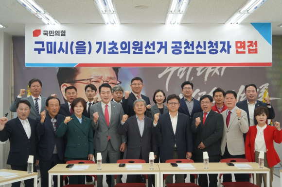 강명구 의원실 제공