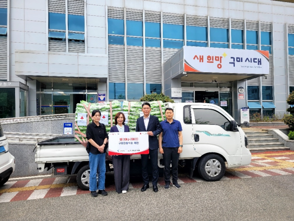구미시청 제공