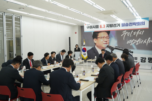 강명구 의원실 제공