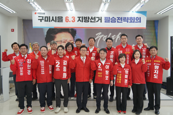 강명구 의원실 제공