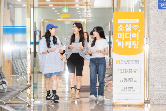 구미시청 제공
