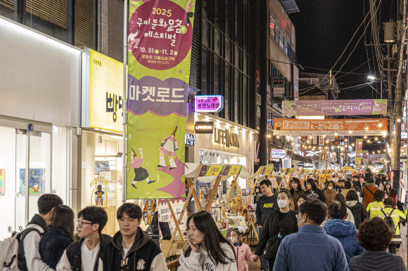 구미시청 제공