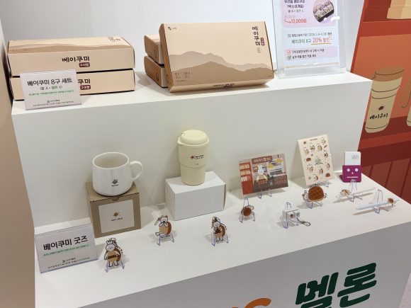 구미시청 제공