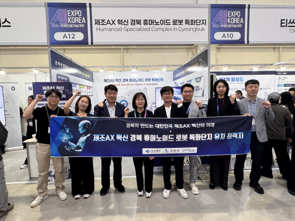 구미시청 제공