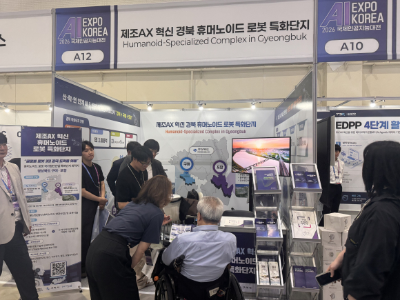 구미시청 제공