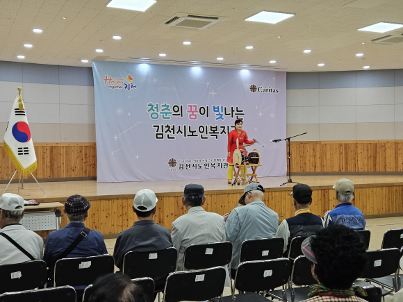 김천시청 제공