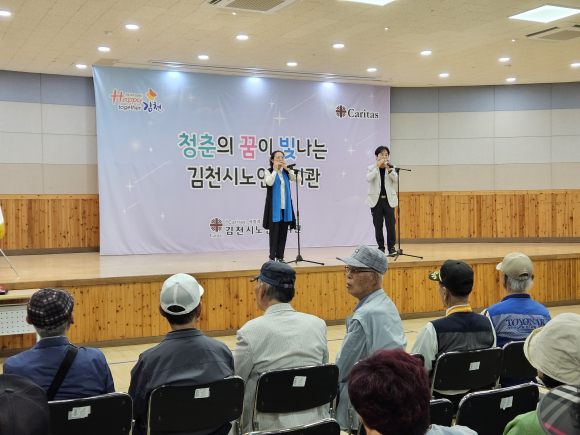 김천시청 제공